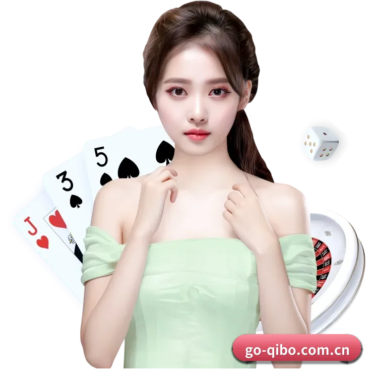 七博平台 APP | qibo